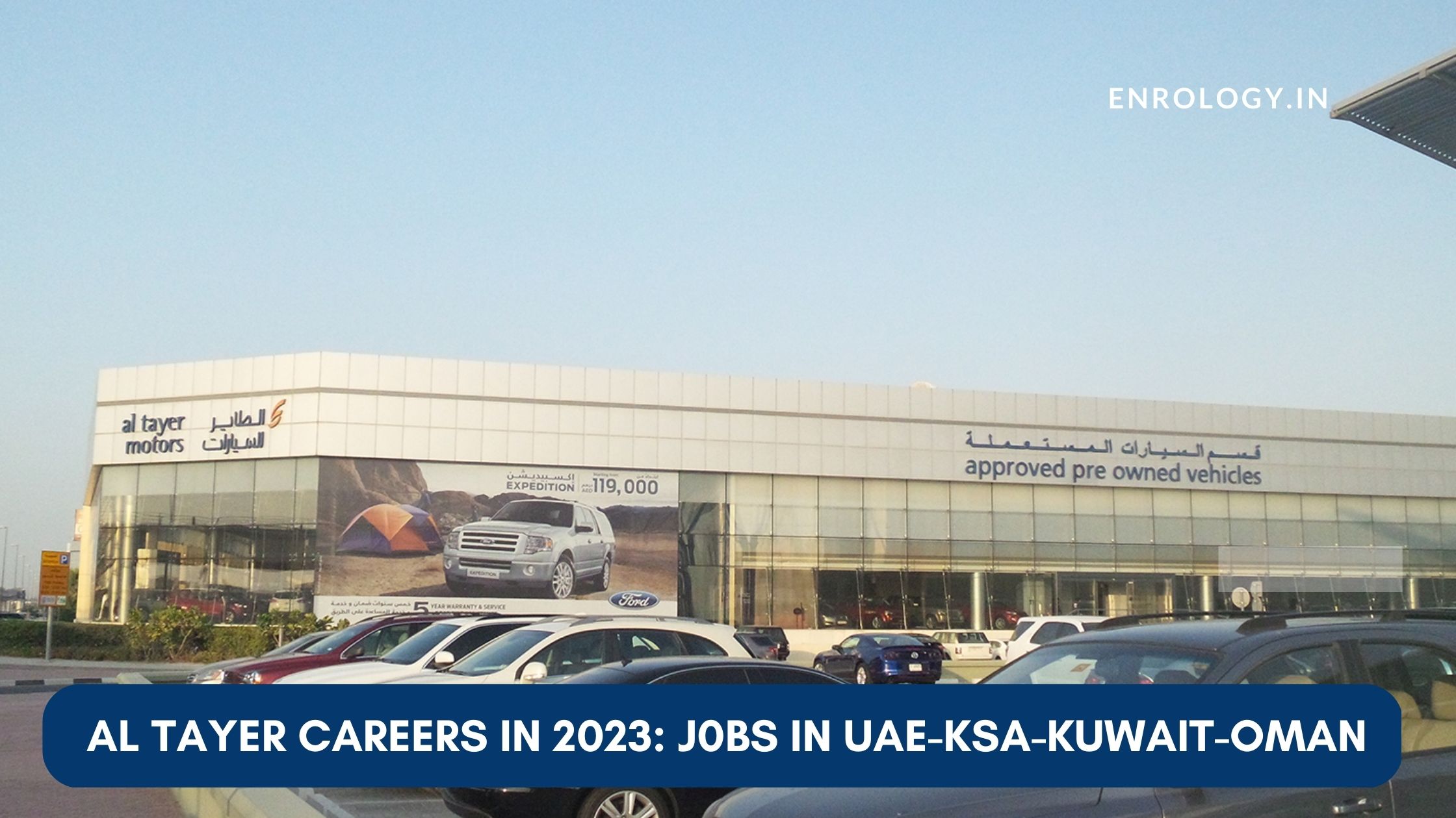 Al Tayer Careers In 2023 Jobs In UAE KSA Kuwait Oman