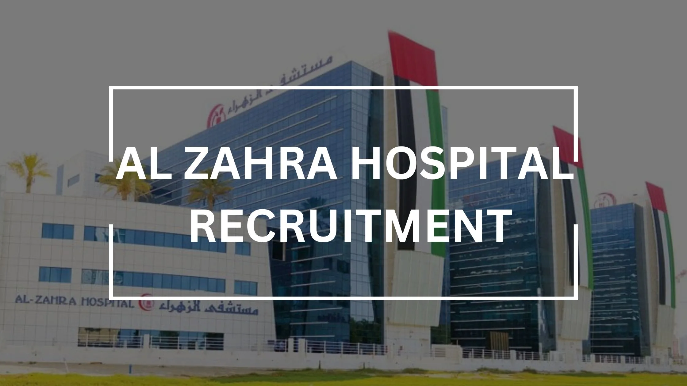 Al Zahra Hospital Dubai Recruitment: Check Latest Vacancies and Eligibility