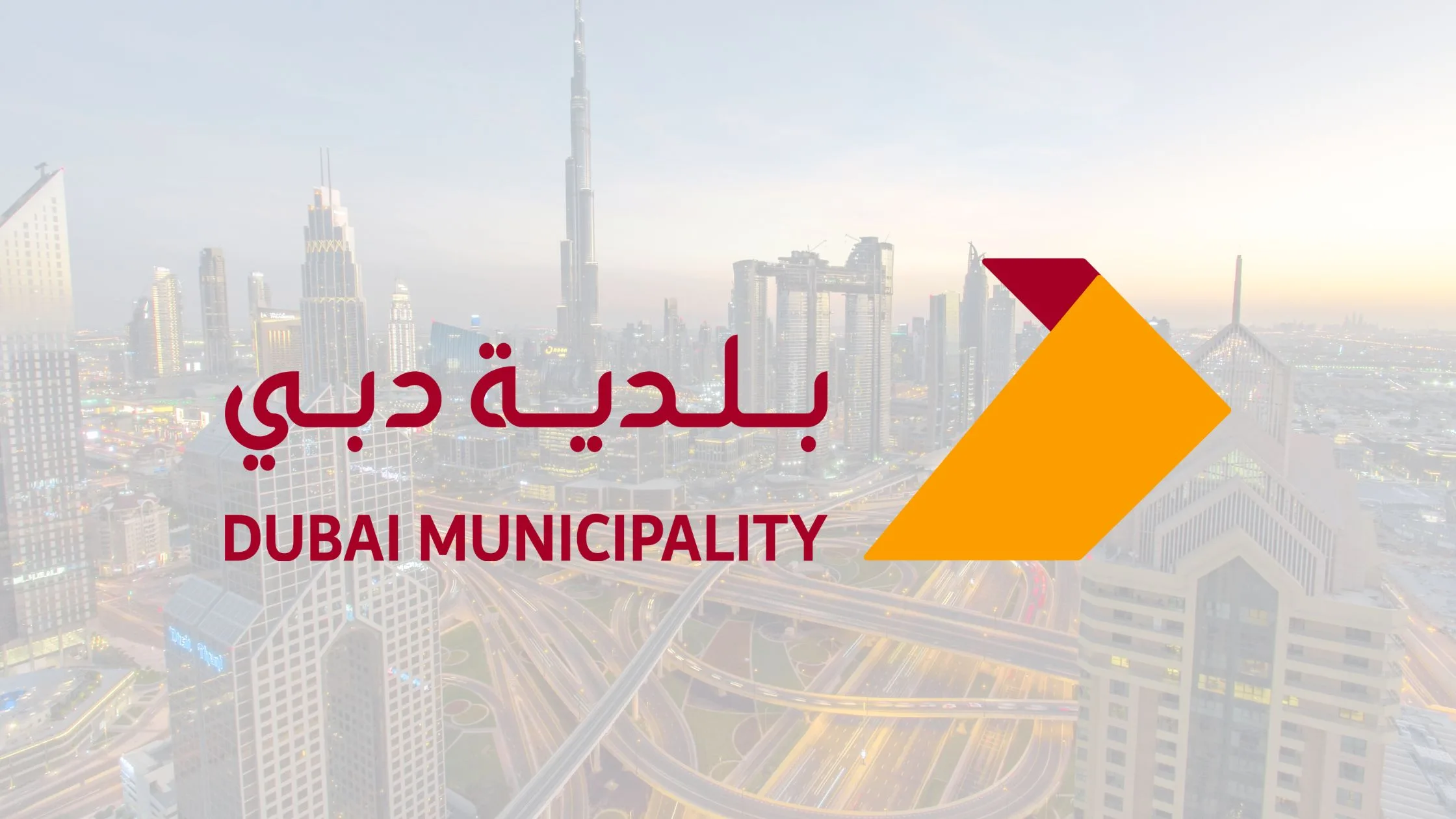 Career Opportunity in Government of Dubai - Dubai Municipality Announces Vacancy