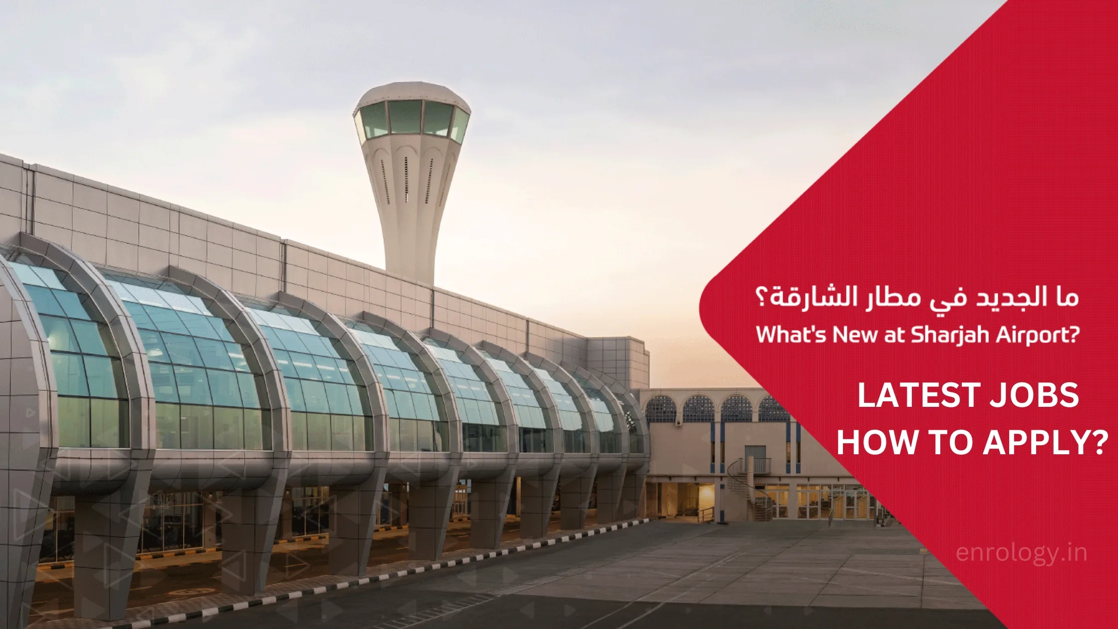 Sharjah Airport: How to Apply for Jobs and How Much is the Salary? Complete Job Seeker's Guide