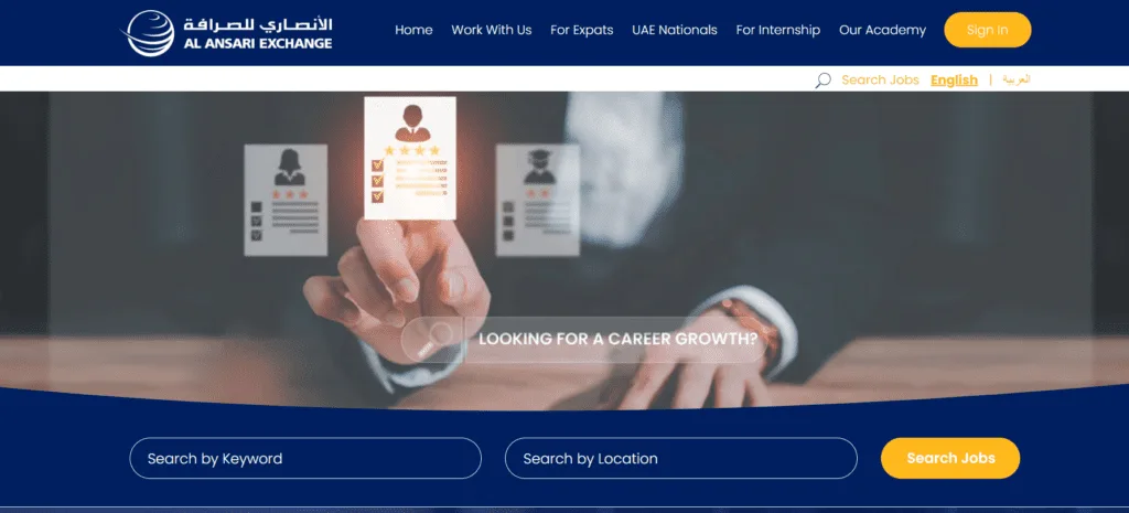 AL ANSARI EXCHANGE CAREER PORTAL SCREENSHOT