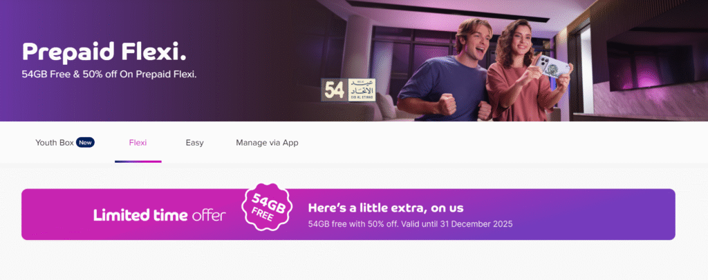 DU NATIONAL DAY 2025 FREE INTERNET